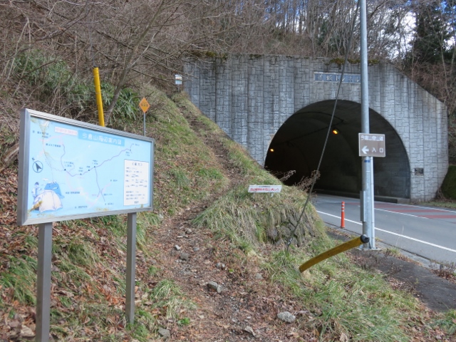道坂トンネル脇にある登山口
