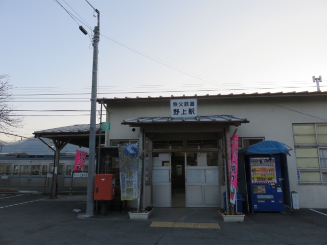 野上駅
