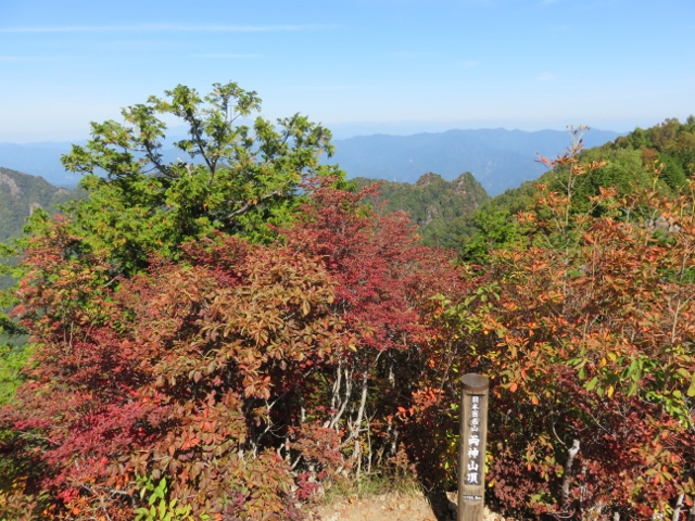 両神山山頂 (2)