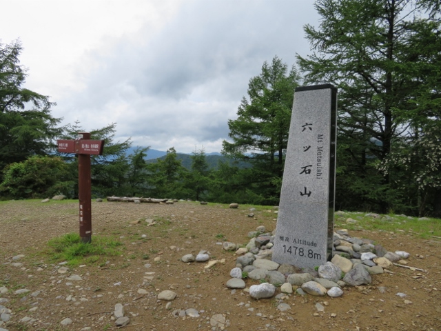 六ッ石山山頂 (2)