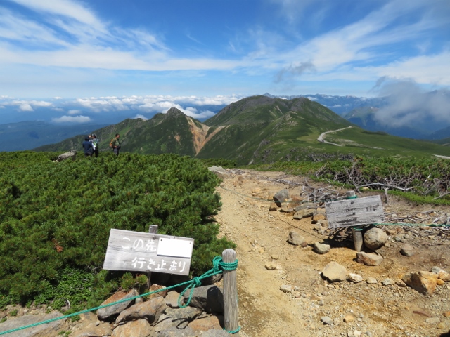魔王岳の少し先にある「この先行き止まり」の看板