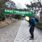 2019/03/10(日) 六甲全山縦走、リタイア編 その1